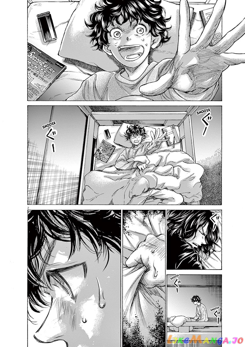 Ao Ashi, Chapter 212 image 02